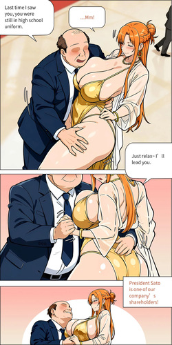 [Asuna Saki] Banquet [English] — page 11
