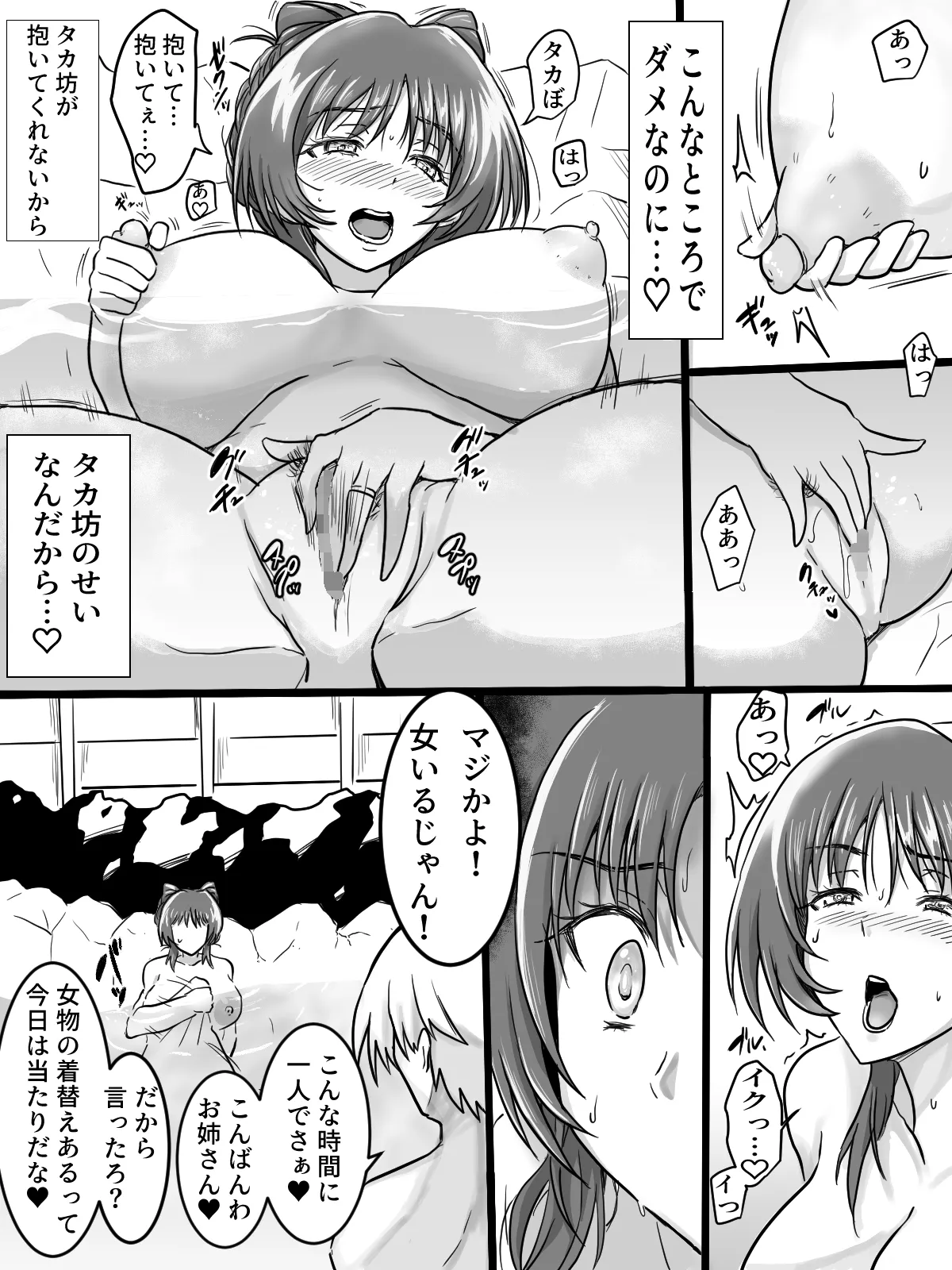 リクエストありがとうございました。 page 4 full