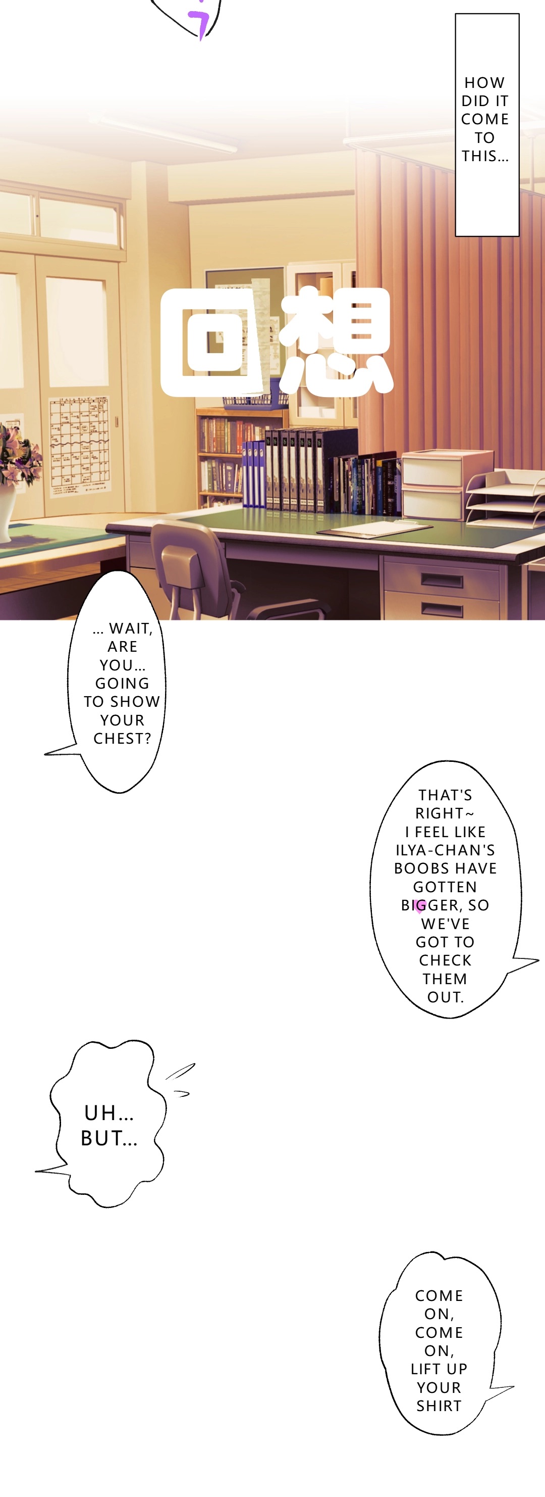Illya-chan no Houkago Shintai Kensa page 9 full