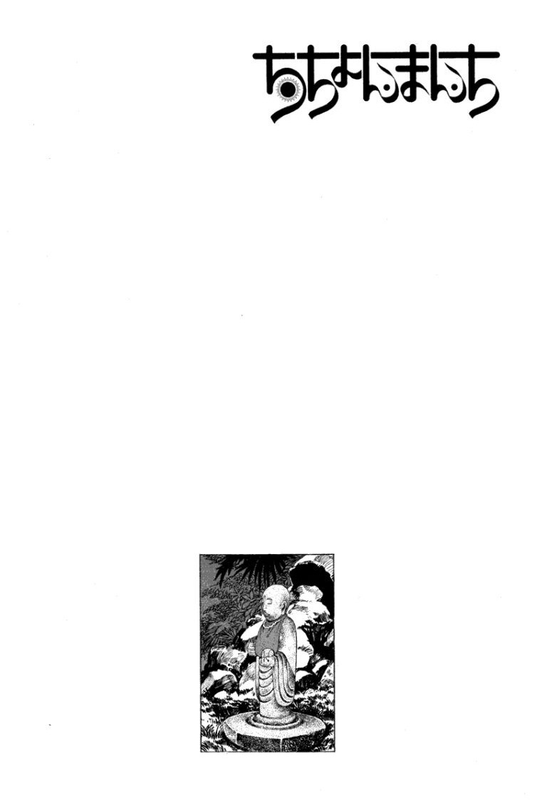 Stairway To Heaven #4 page 3 full