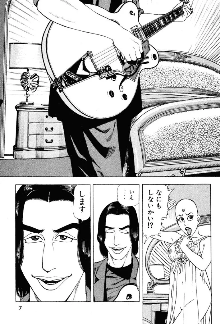 Stairway To Heaven #4 page 6 full