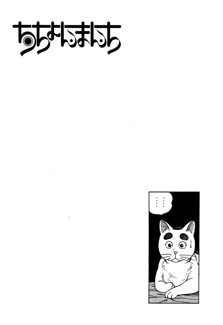 Stairway To Heaven #3 page 3 full