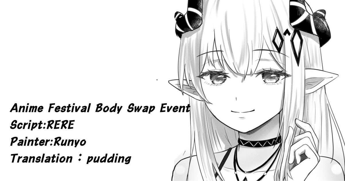 Anime Festival Body Swap Event page 1 full