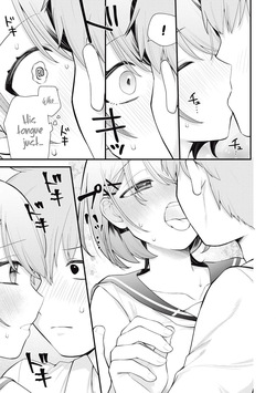 [Fujishima Pepo & Konparu] YOUR SISTER - CHAPTER 1-17 (ENGLISH) — page 13
