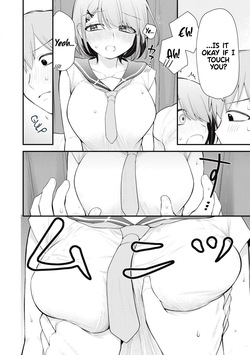 [Fujishima Pepo & Konparu] YOUR SISTER - CHAPTER 1-17 (ENGLISH) — page 14