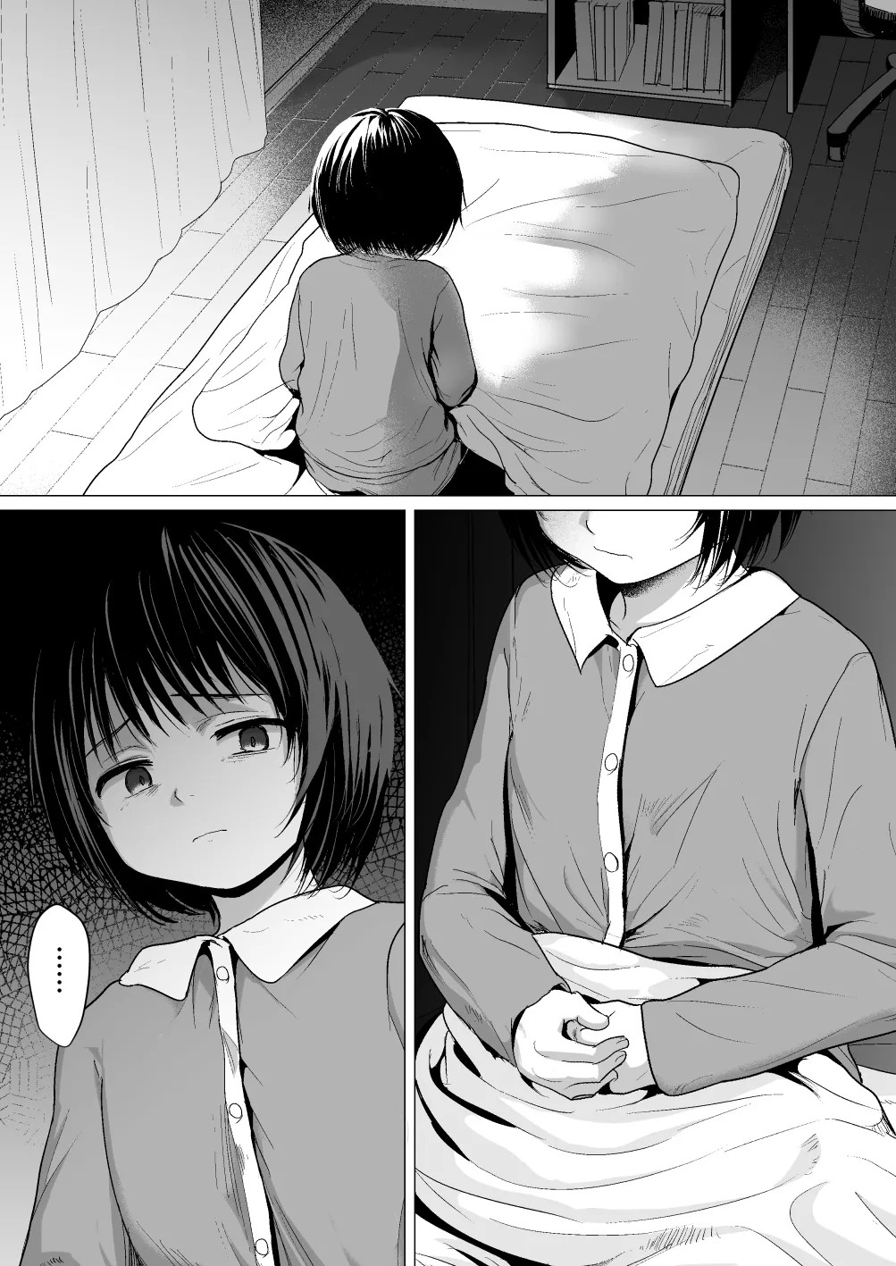 Sensei, Stop It! 2: Home Visit page 2 full