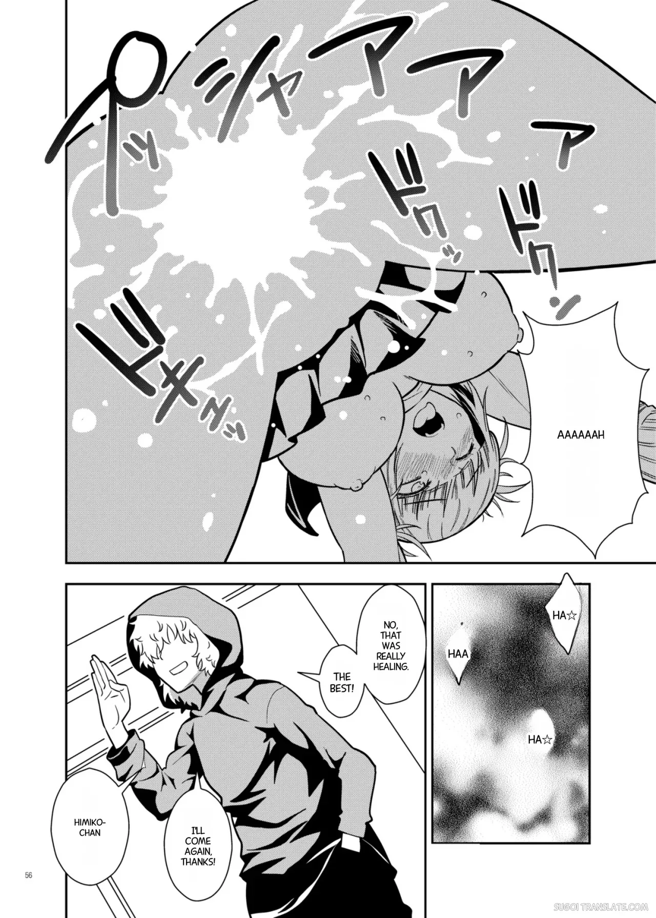 Yurui Ko page 10 full