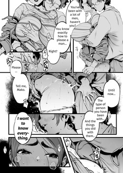 [Misaki (MAMO)] Her Past That I Don't Know About [English] [Jinter] — page 15