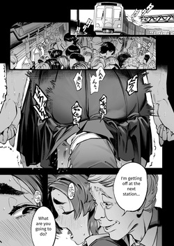 [Misaki (MAMO)] Her Past That I Don't Know About [English] [Jinter] — page 16