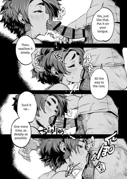 [Misaki (MAMO)] Her Past That I Don't Know About [English] [Jinter] — page 18