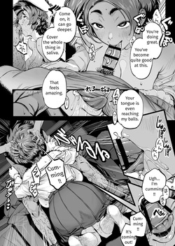 [Misaki (MAMO)] Her Past That I Don't Know About [English] [Jinter] — page 19