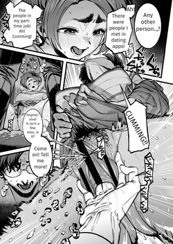[Misaki (MAMO)] Her Past That I Don't Know About [English] [Jinter] — page 24