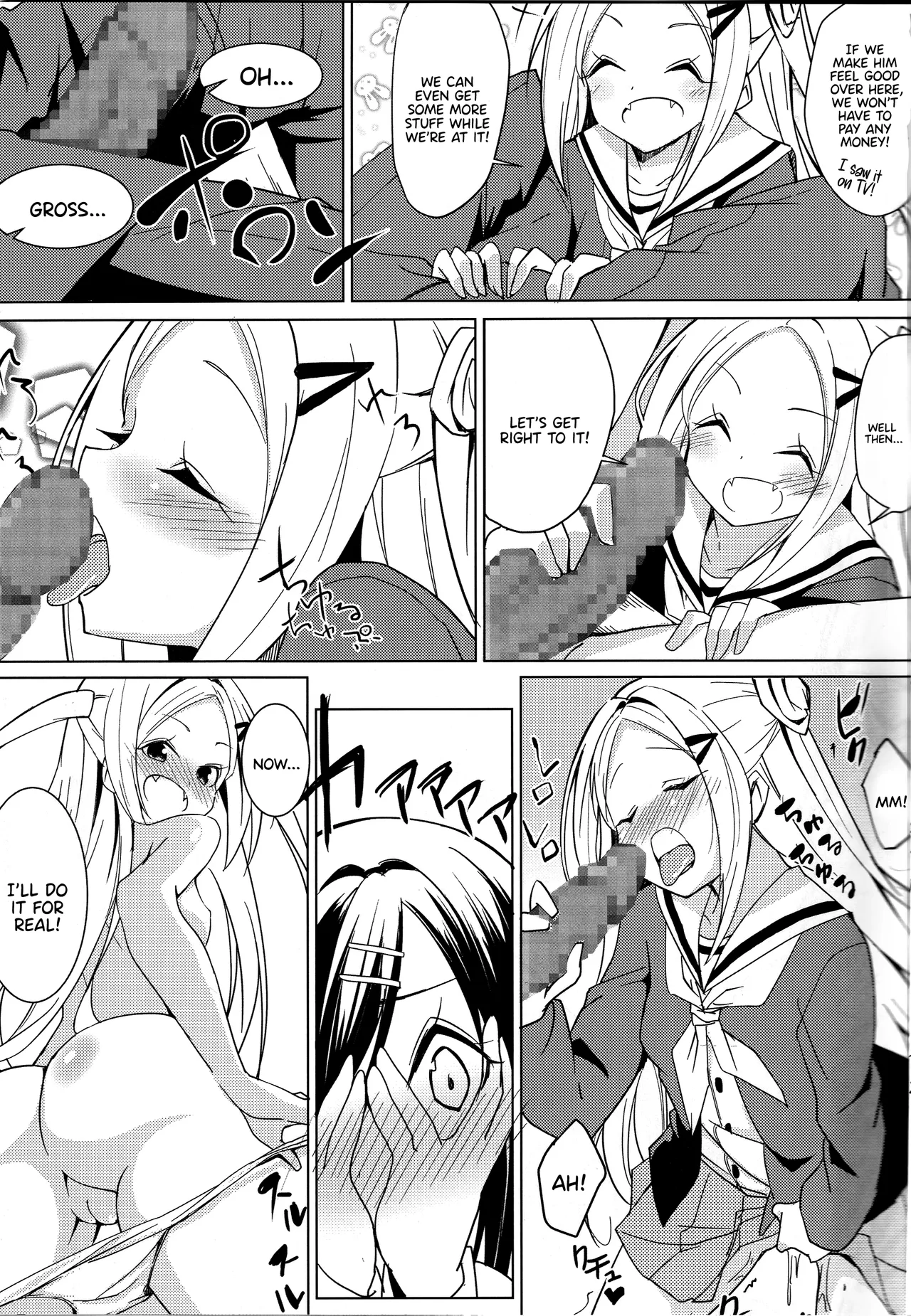 Hanaomata page 5 full