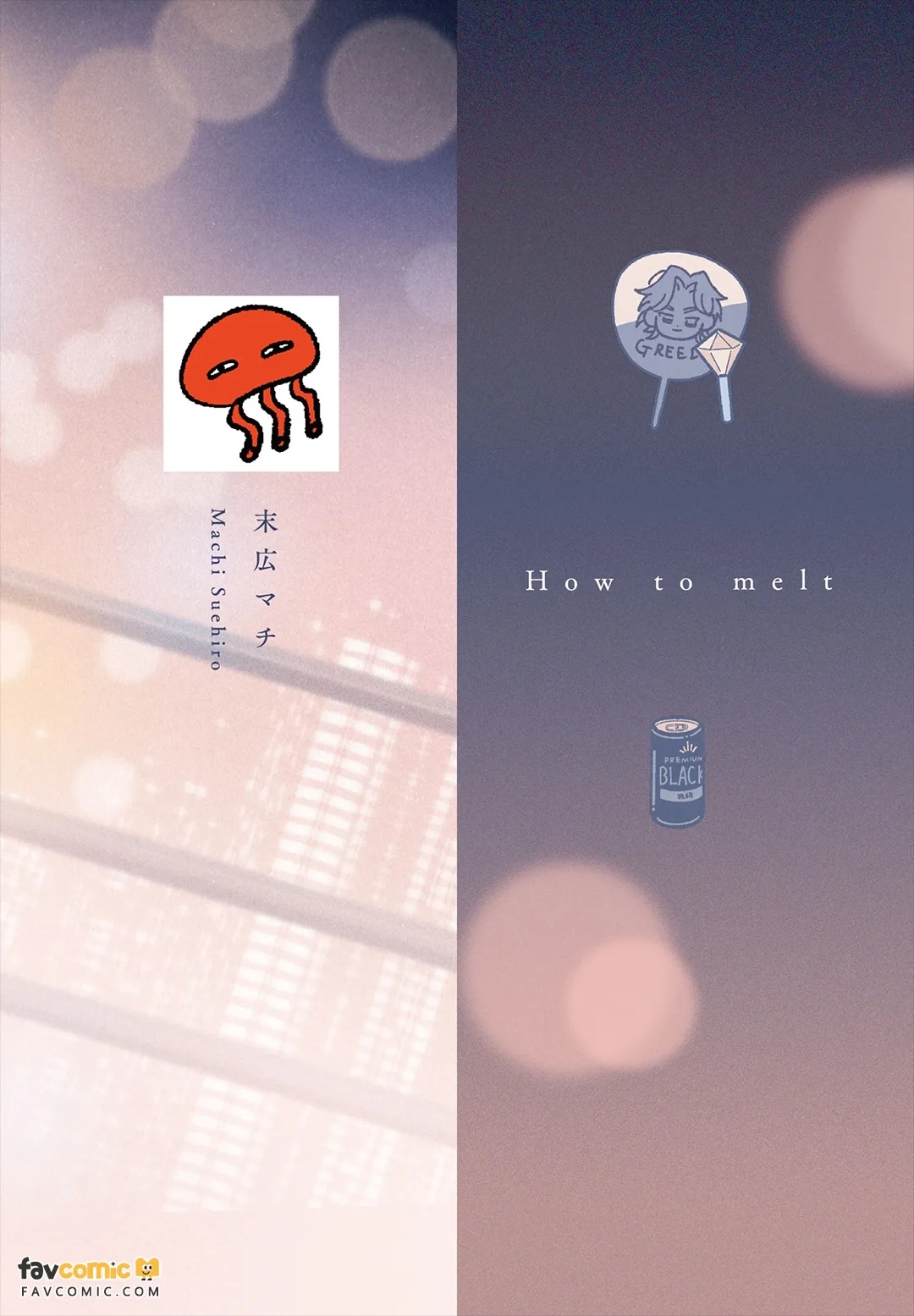 How to Melt︱How to Melt page 2 full
