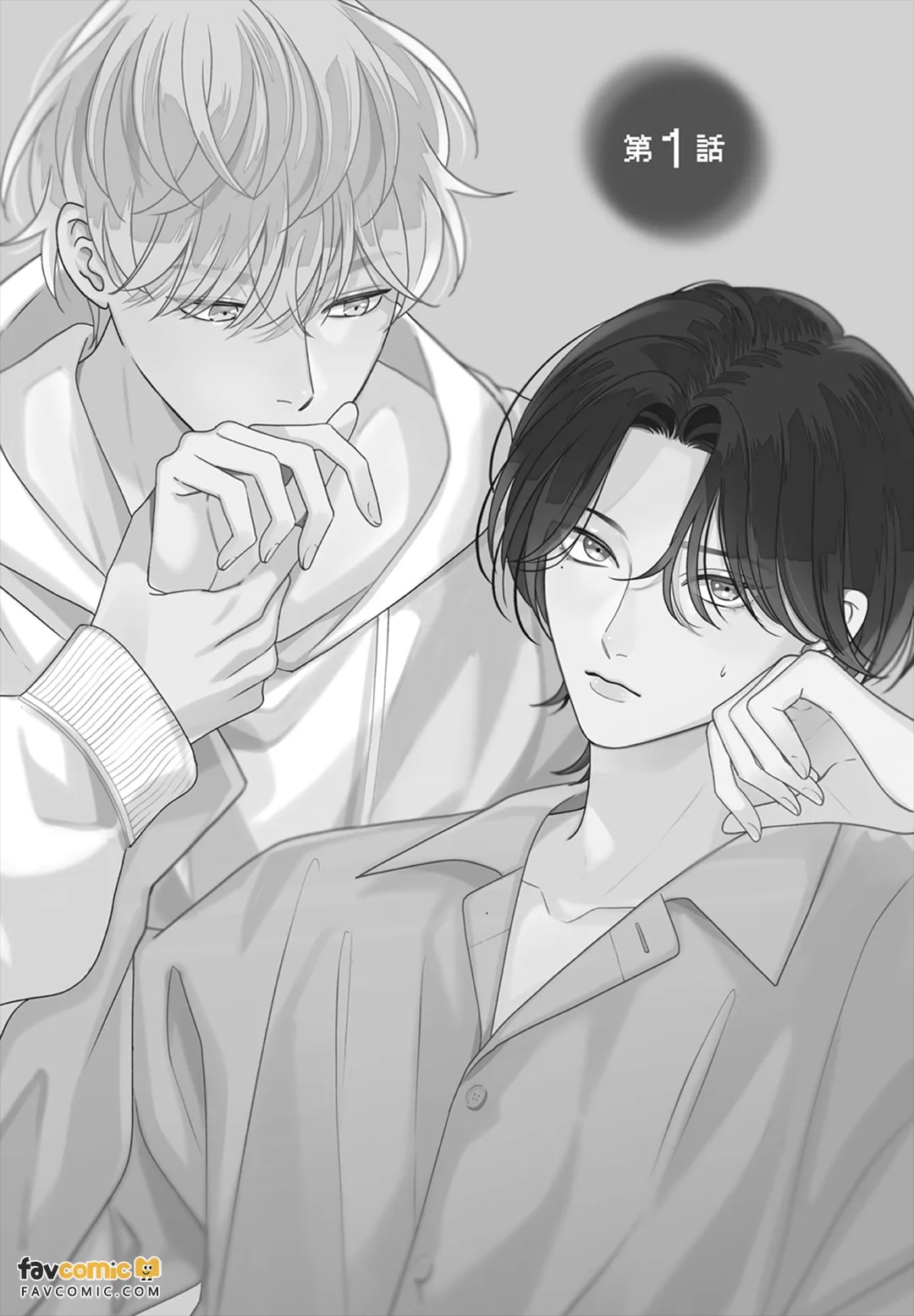 How to Melt︱How to Melt page 6 full