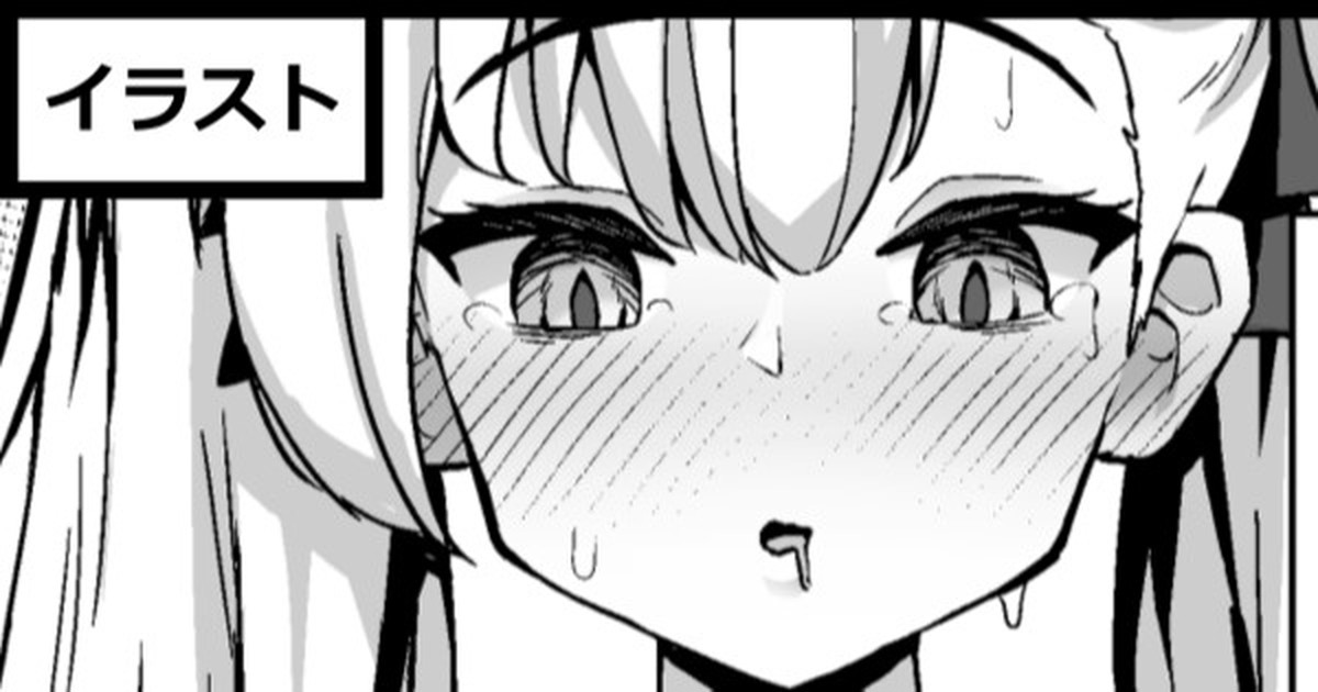 けもみみ退魔師人格排泄 page 1 full