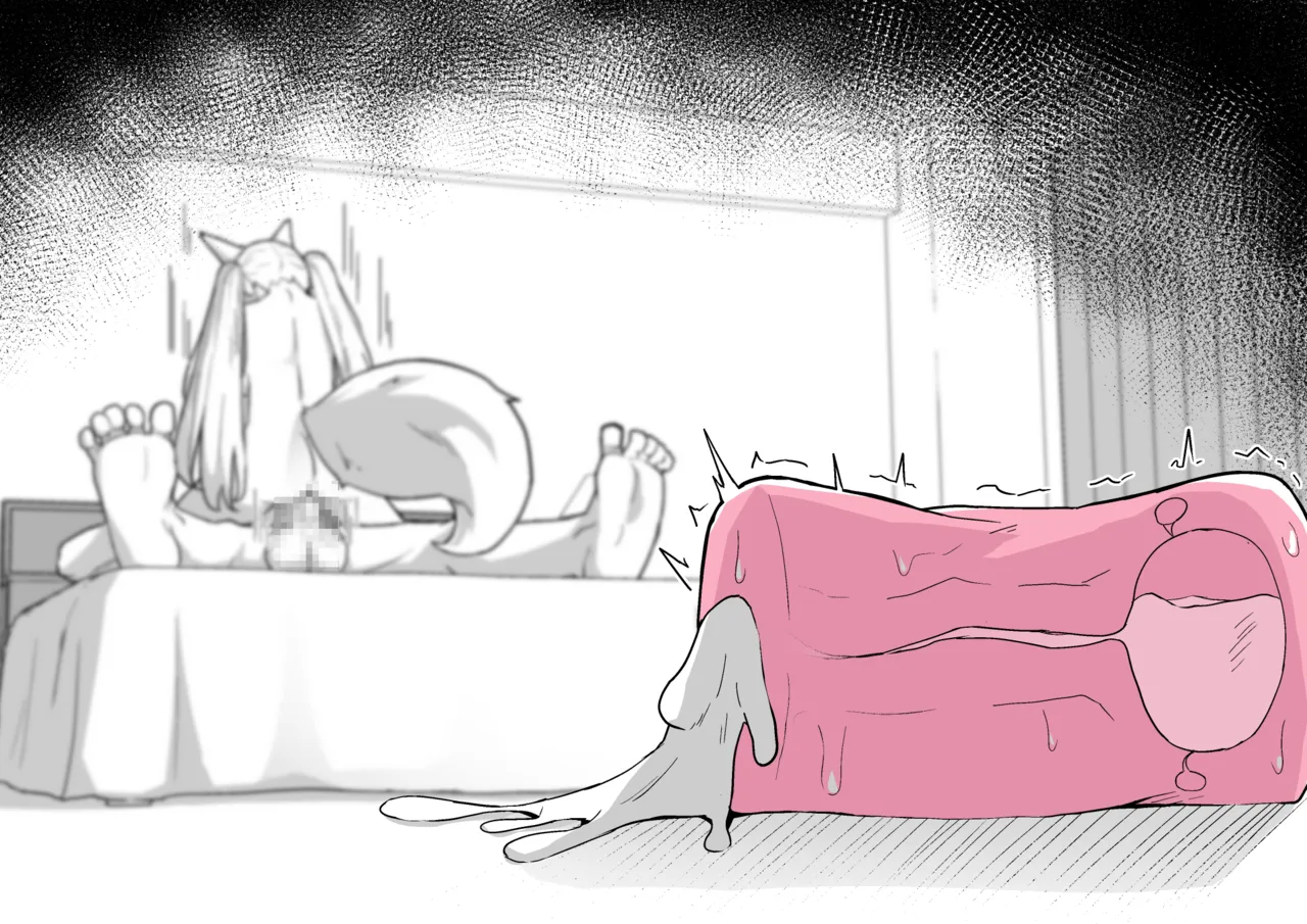 けもみみ退魔師人格排泄 page 9 full