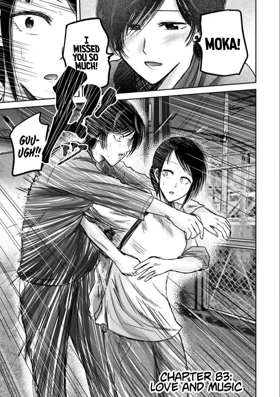 Ueno-kun wa Kaihatsu-zumi Dai 83 wa | Ueno-kun Has Been Developed Chapter 83 page 1 full
