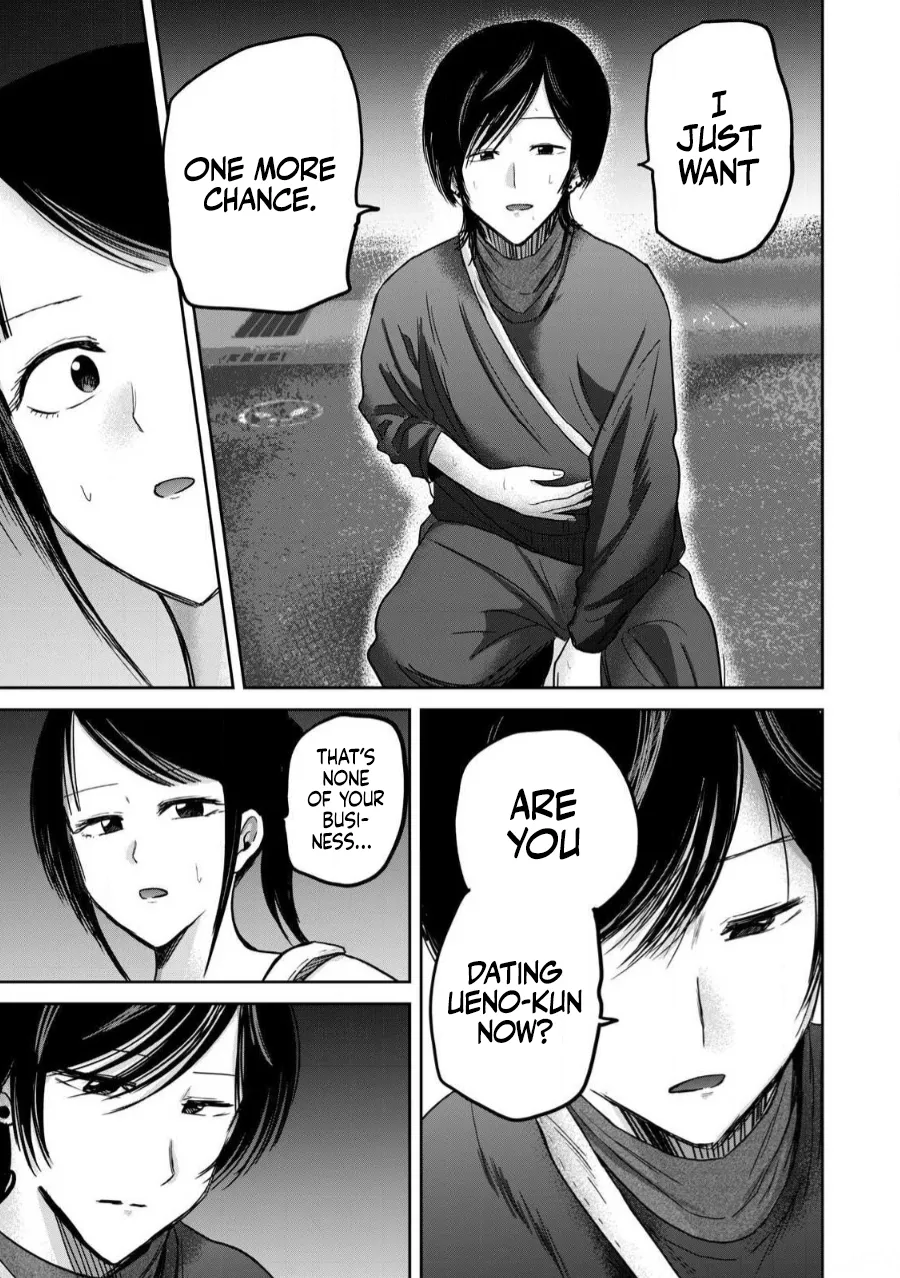 Ueno-kun wa Kaihatsu-zumi Dai 83 wa | Ueno-kun Has Been Developed Chapter 83 page 3 full