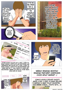[J no Kakusei] Tsuma no Kako ~Apparel-kei Cool Zuma no Kekkon Mae~ [MTL] — page 12