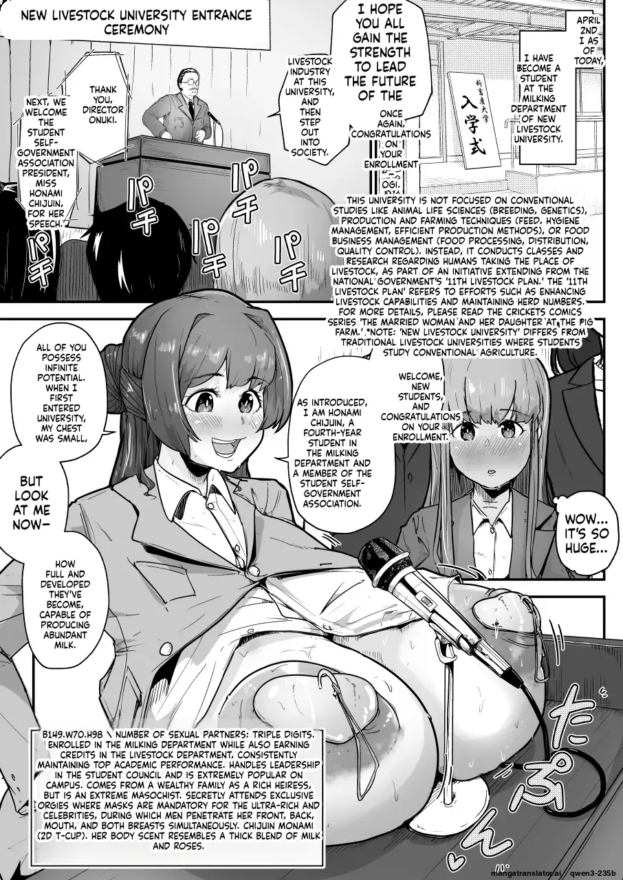 Rakunoujou de Sakunyuufu ni Naru Houhou 1 page 3 full