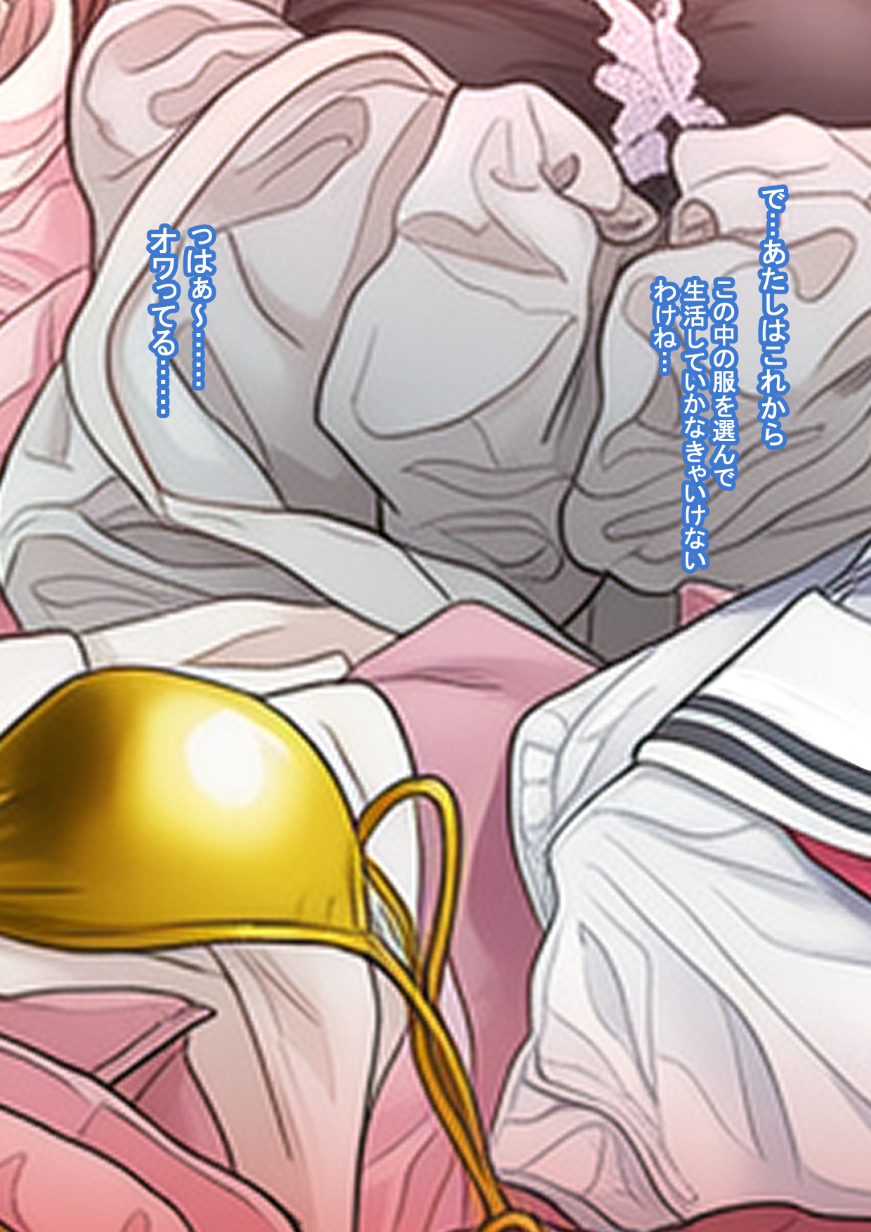 Zen Koutei Kaiaku Tyoukyou Moyoosi page 3 full