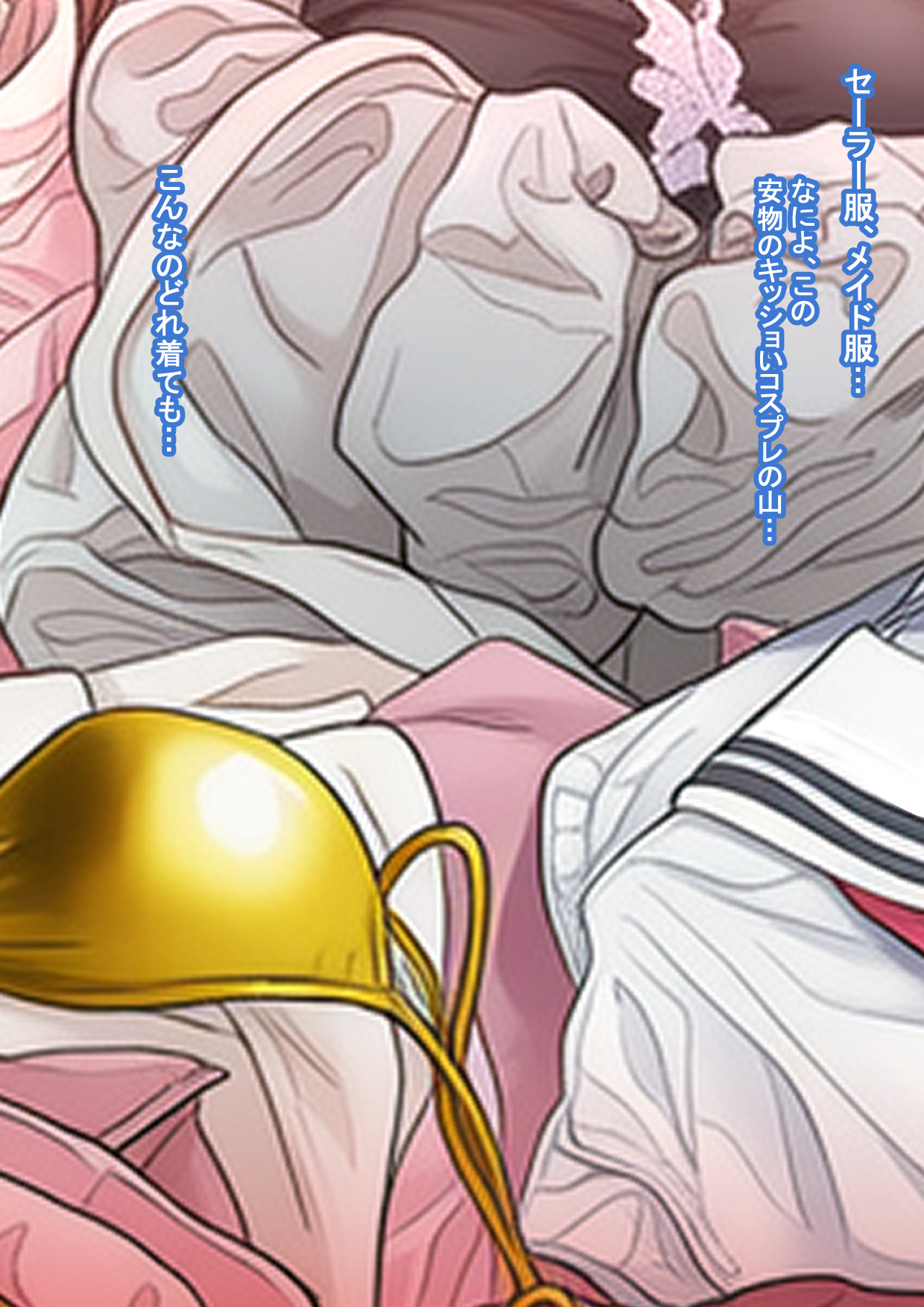 Zen Koutei Kaiaku Tyoukyou Moyoosi page 4 full