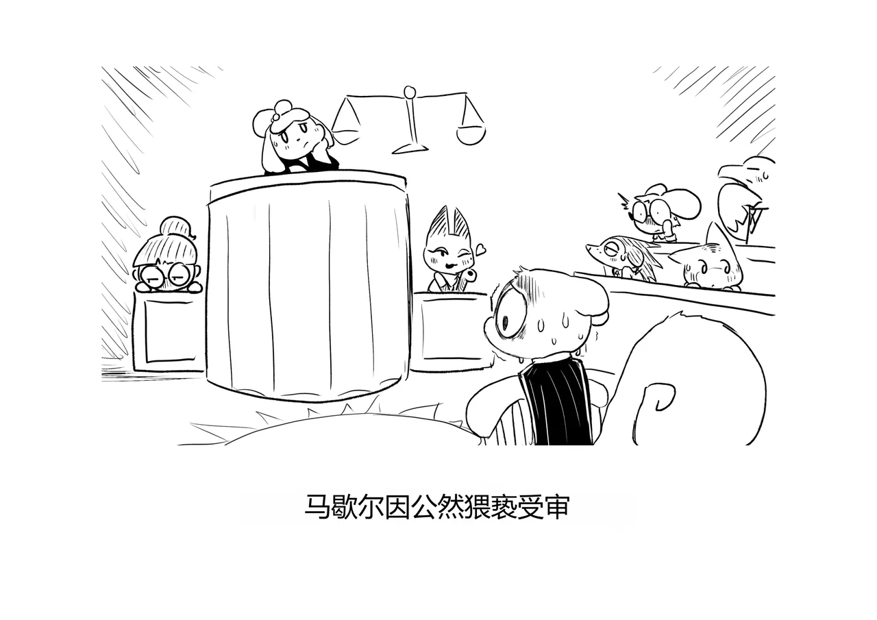 Marshal Goes to Jail page 6 full