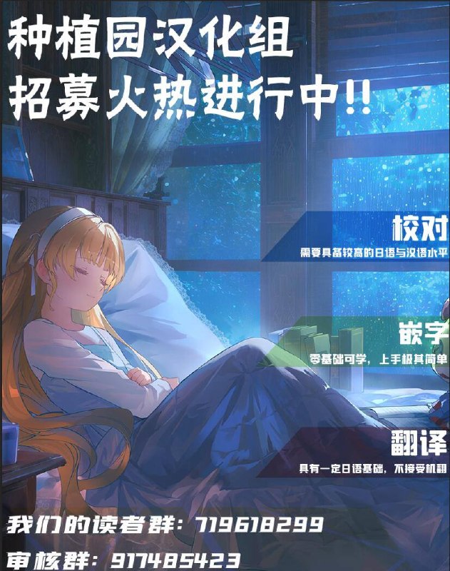 ooich（26-07）待兼诗歌剧2 page 6 full
