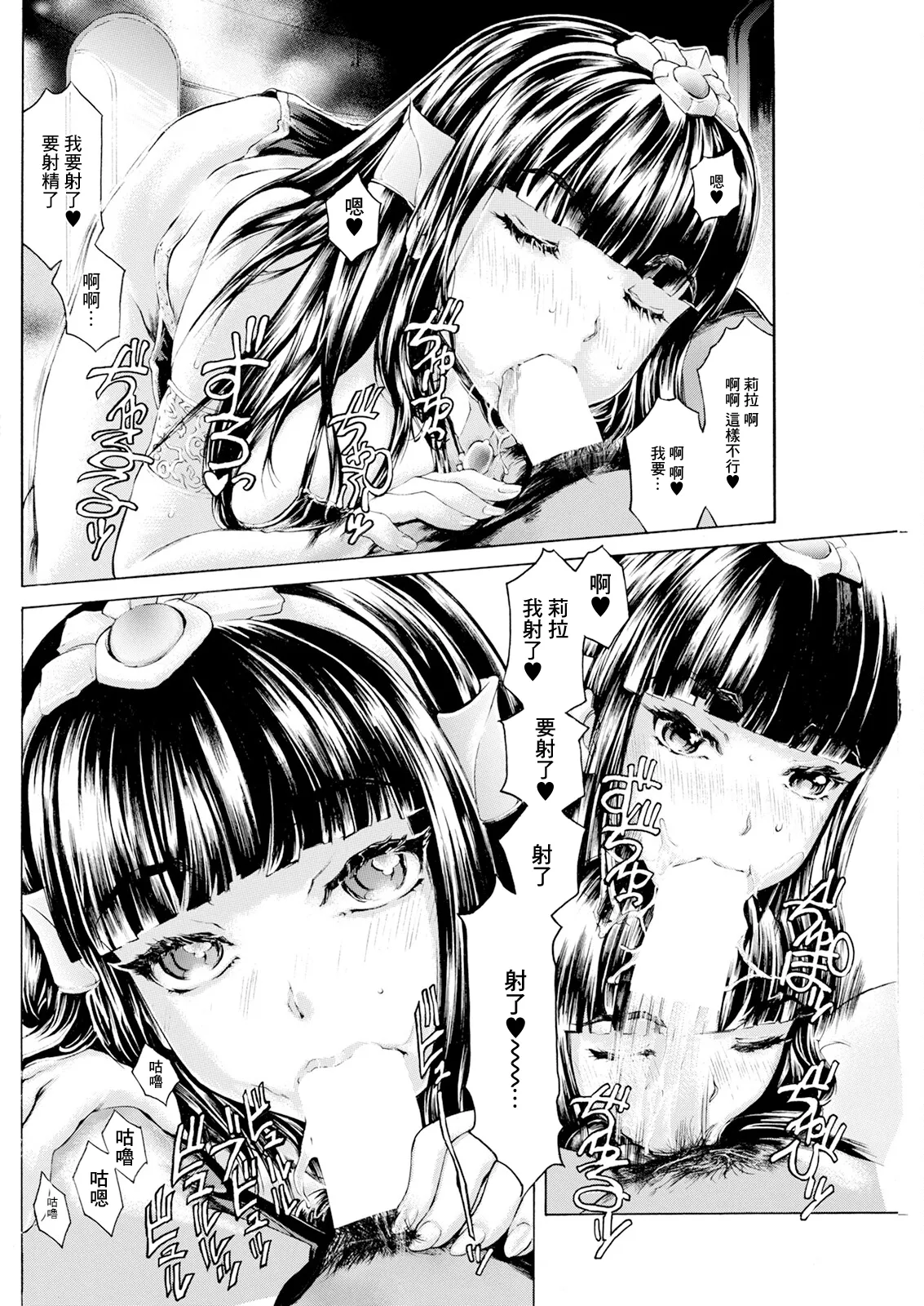 扉が開いたら…異世界美女♥♥♥ 3開目 page 8 full