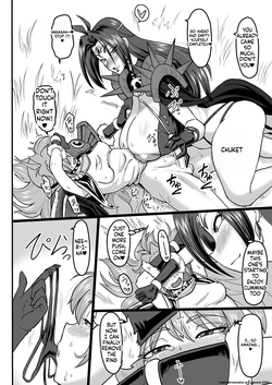 Doramata no Chinchin (Slayers) — page 11