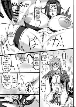 Doramata no Chinchin (Slayers) — page 12