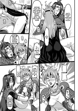 Doramata no Chinchin (Slayers) — page 14