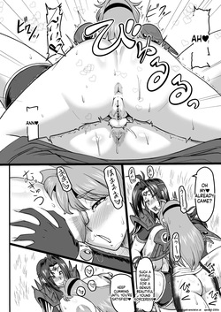 Doramata no Chinchin (Slayers) — page 15