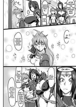 Doramata no Chinchin (Slayers) — page 19