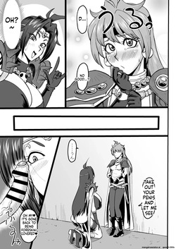 Doramata no Chinchin (Slayers) — page 20