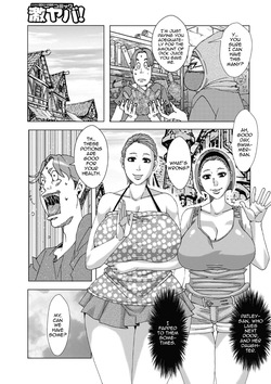 [Jeanne Dack] Majonchi de Baito 2026 / Part-Time Job At A Witch's Den [English] {Doujins.com} — page 19