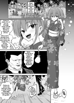[Hyper Houbokujou (Hitsujinx)] Papa Katsu de Onnanoko ♂ ni Natchatta?! Natsuyasumi Version [English] — page 11