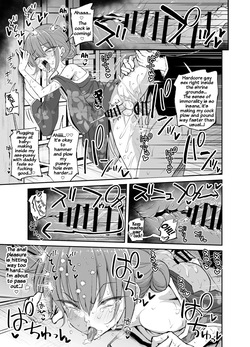[Hyper Houbokujou (Hitsujinx)] Papa Katsu de Onnanoko ♂ ni Natchatta?! Natsuyasumi Version [English] — page 14