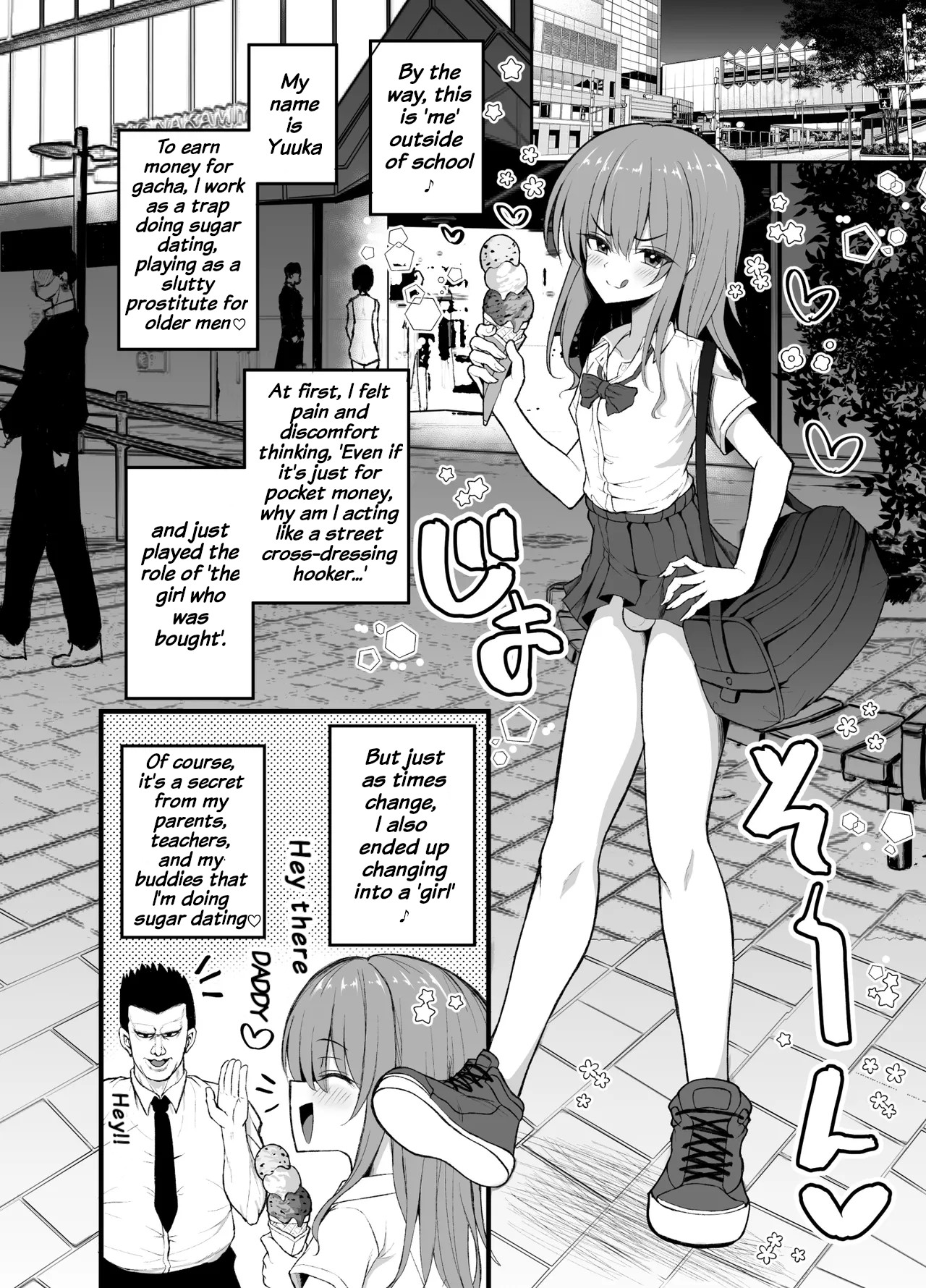 Papa Katsu de Onnanoko ♂ ni Natchatta?! Natsuyasumi Version page 4 full