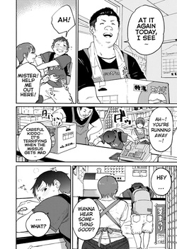 [Kakisoba] Ano Naya ~Boku ga Mita Koto Nai Oba-san no Yoru no Sugata~ | That Shed~ The Side of My Aunt I'd Never Seen at Night [English][MTL] — page 11
