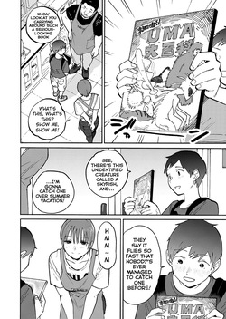 [Kakisoba] Ano Naya ~Boku ga Mita Koto Nai Oba-san no Yoru no Sugata~ | That Shed~ The Side of My Aunt I'd Never Seen at Night [English][MTL] — page 13