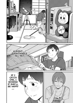 [Kakisoba] Ano Naya ~Boku ga Mita Koto Nai Oba-san no Yoru no Sugata~ | That Shed~ The Side of My Aunt I'd Never Seen at Night [English][MTL] — page 15