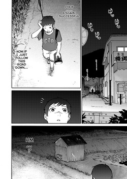 [Kakisoba] Ano Naya ~Boku ga Mita Koto Nai Oba-san no Yoru no Sugata~ | That Shed~ The Side of My Aunt I'd Never Seen at Night [English][MTL] — page 17