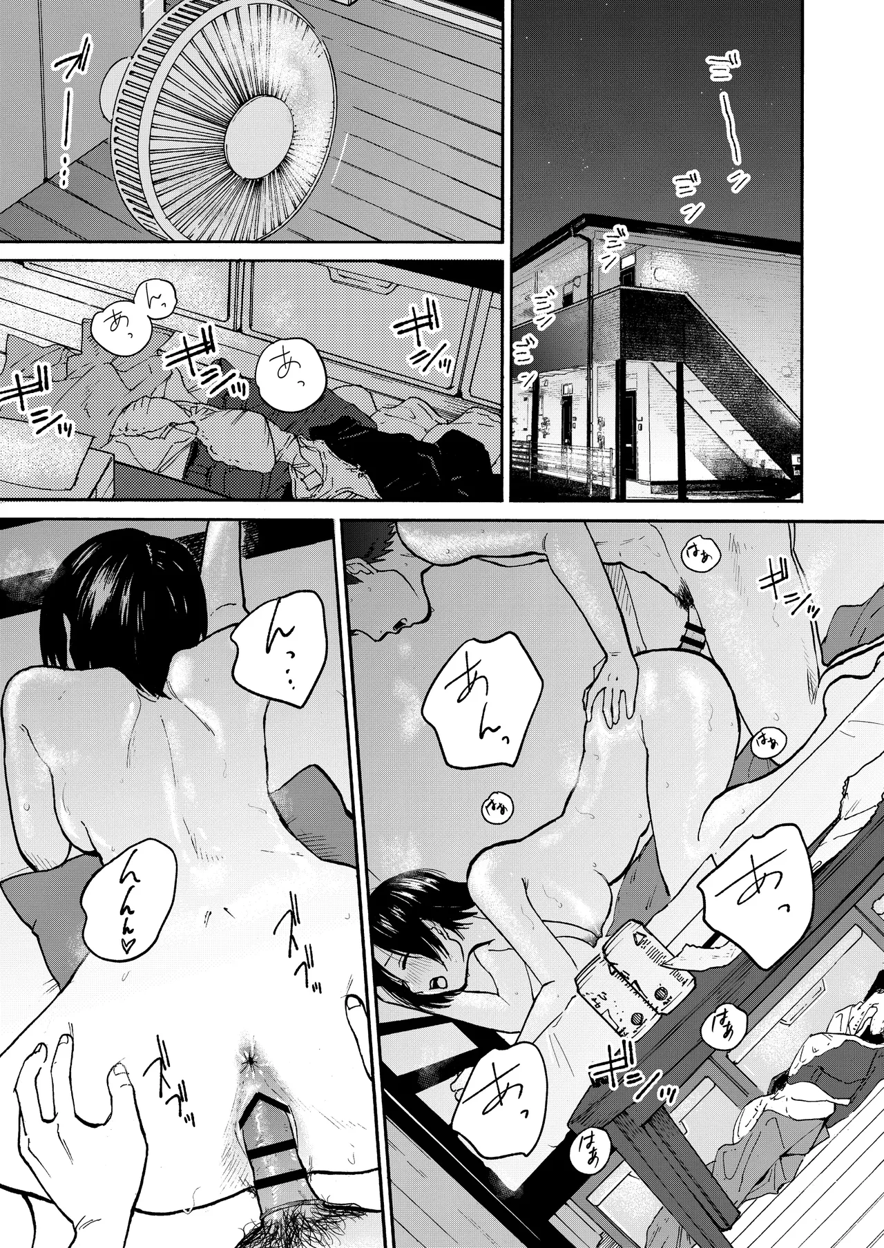 Ano Naya ~Boku ga Mita Koto Nai Oba-san no Yoru no Sugata~ | That Shed~ The Side of My Aunt I'd Never Seen at Night page 4 full