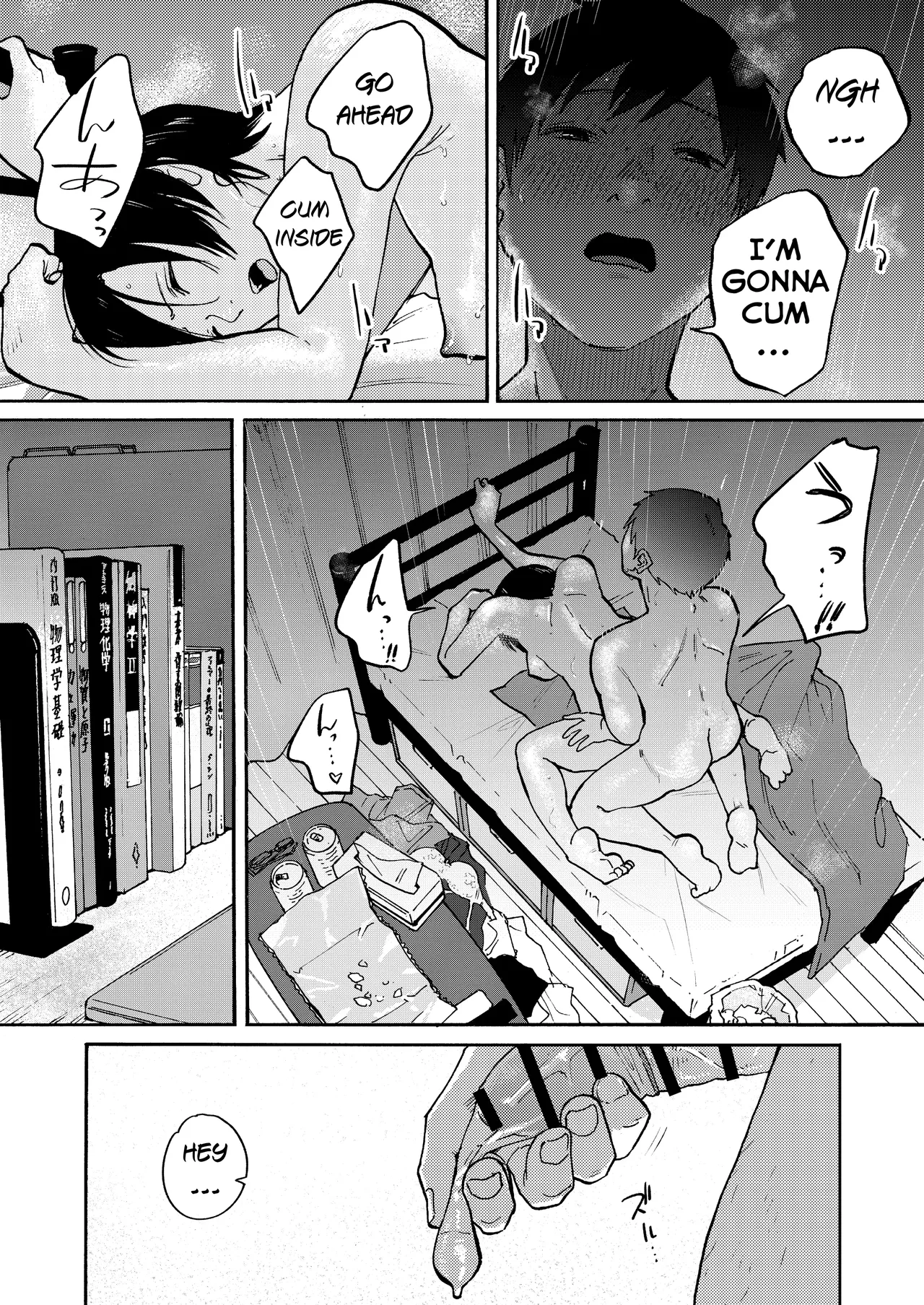 Ano Naya ~Boku ga Mita Koto Nai Oba-san no Yoru no Sugata~ | That Shed~ The Side of My Aunt I'd Never Seen at Night page 5 full