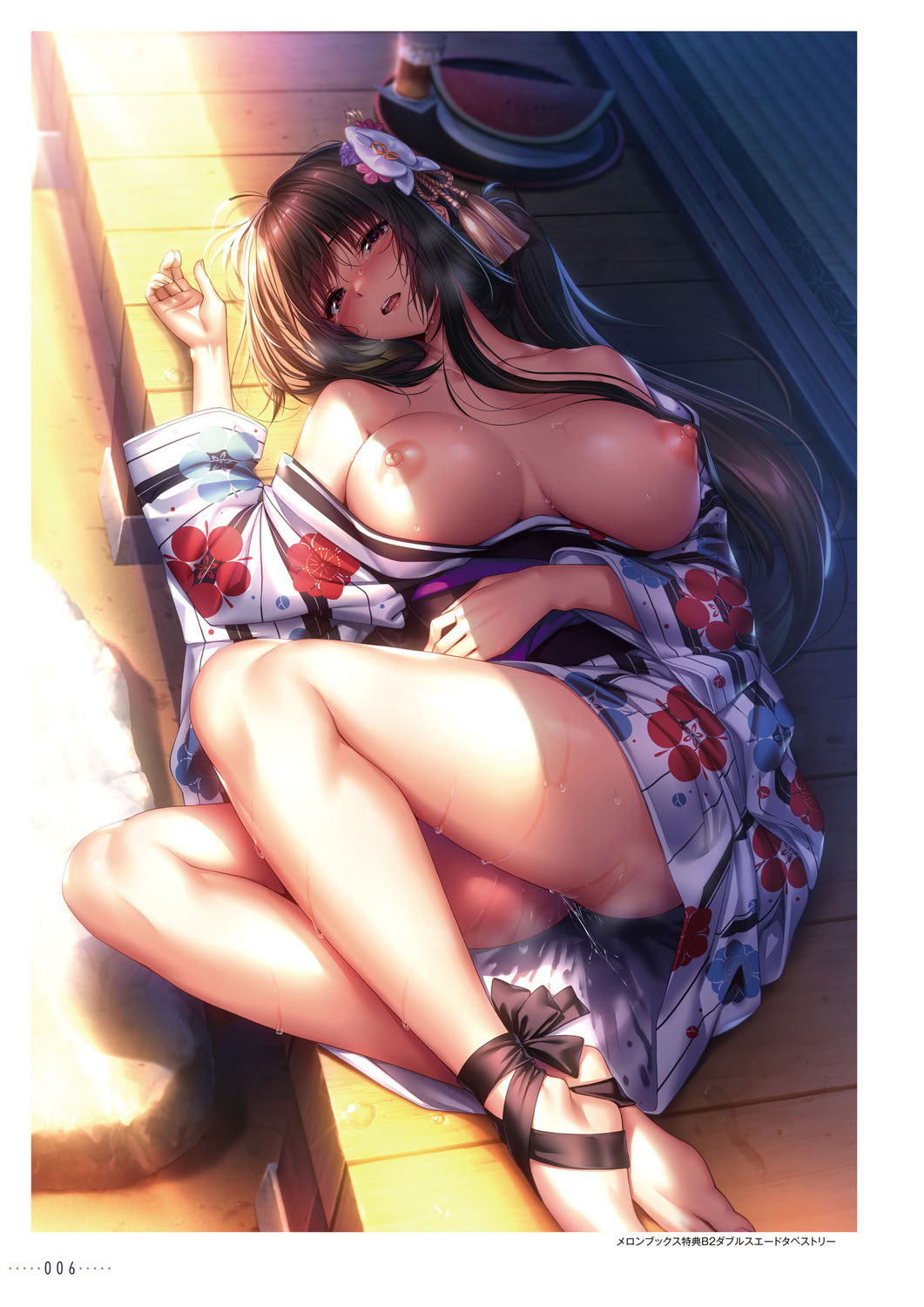 アマカノ2＋ ビジュアルファンブック page 9 full