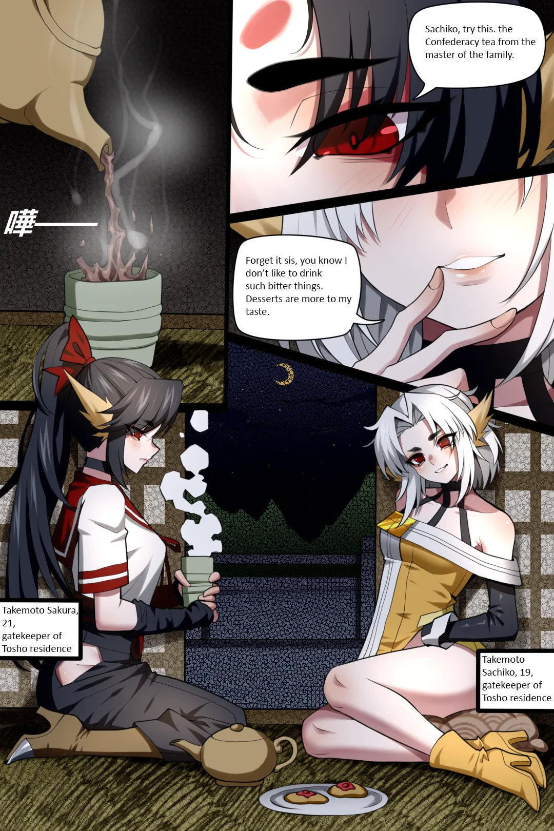 Bin Lian City Stories Ch 05 The Gatekeeper Twins page 2 full