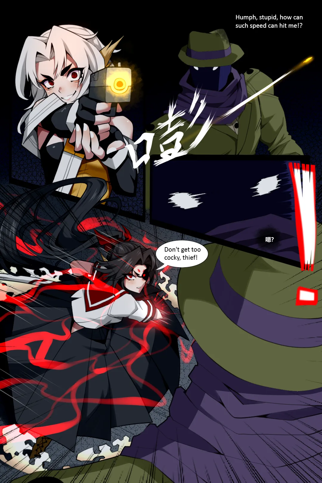 Bin Lian City Stories Ch 05 The Gatekeeper Twins page 7 full
