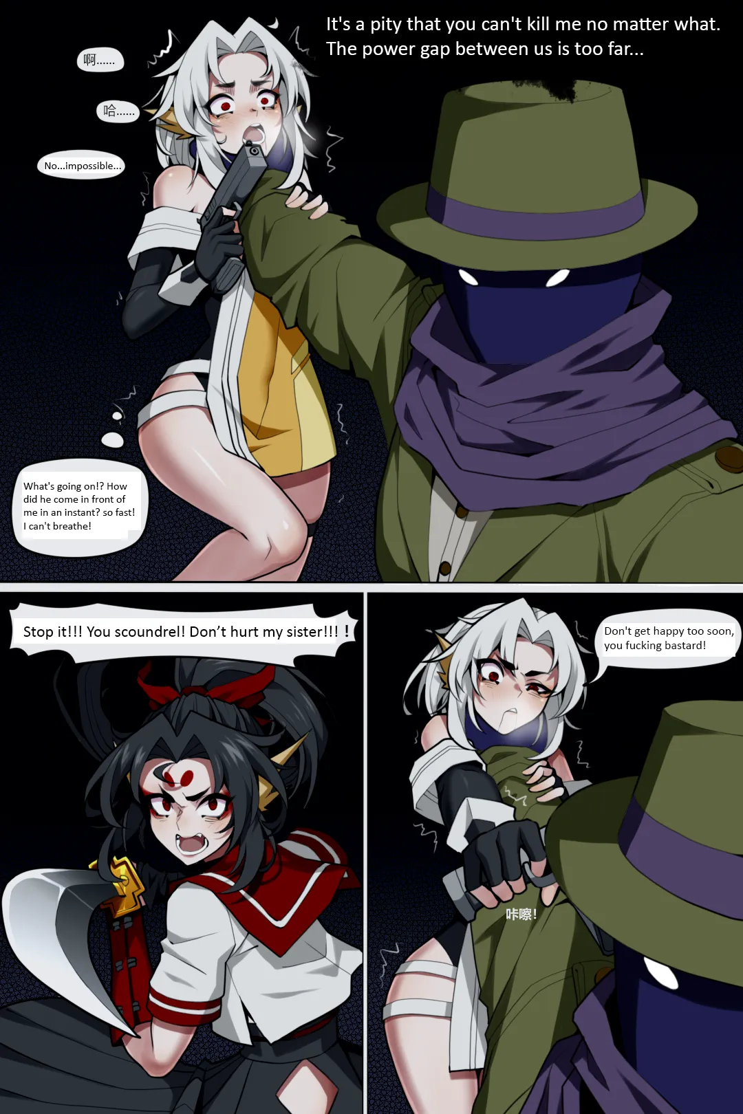 Bin Lian City Stories Ch 05 The Gatekeeper Twins page 9 full